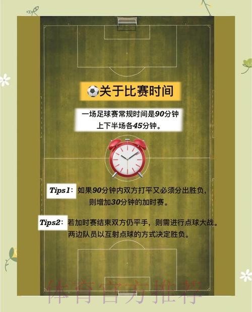 了解世界杯外围入口地址的重要性与选择指南